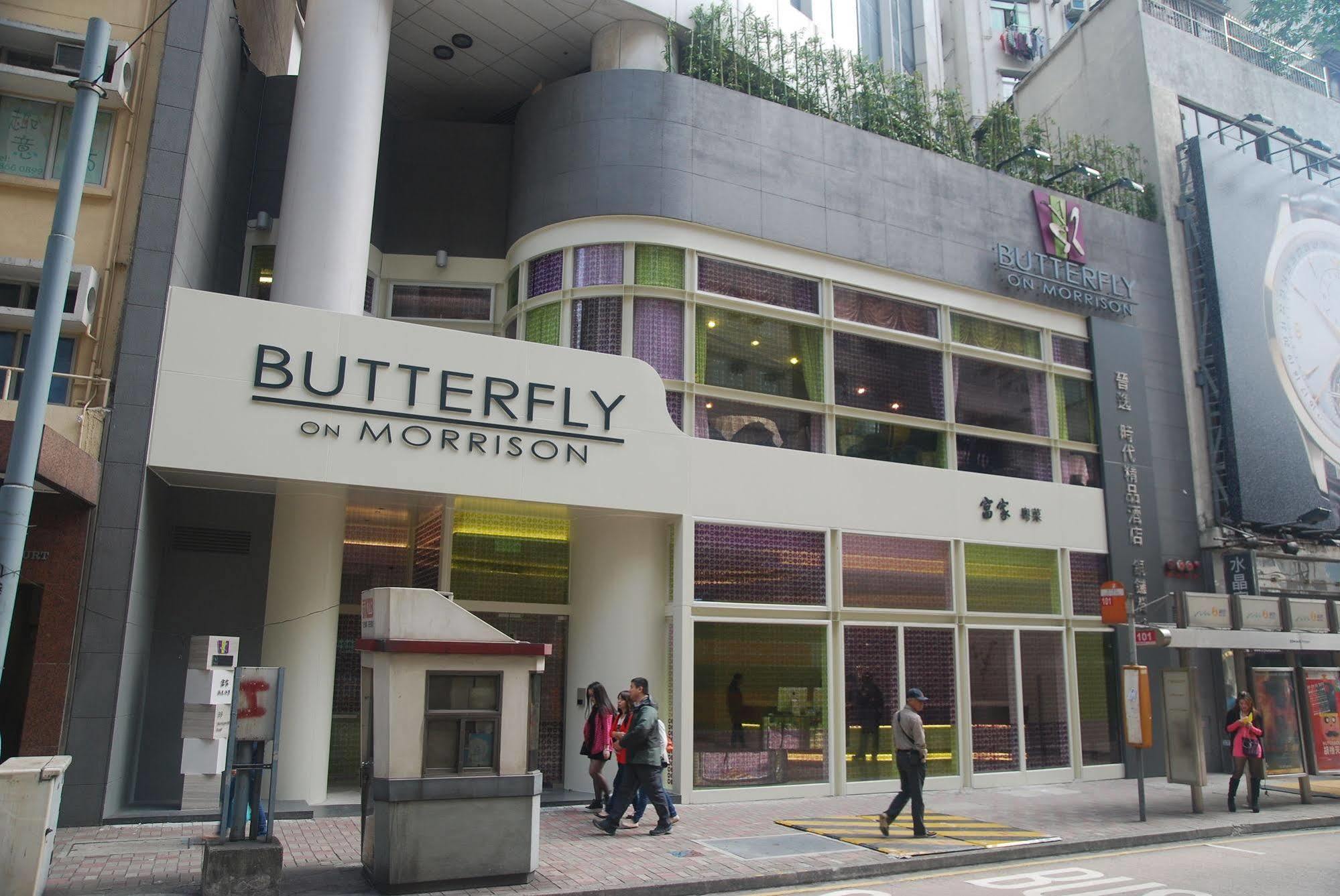 Hotel Ease Causeway Bay Hong Kong Ngoại thất bức ảnh